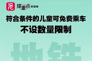 皮奥利告别：我们一起输一起赢，我心中的火焰将永远燃烧